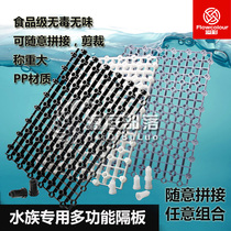 Bottom filter plate Fish tank grid plate Coral separator Base frame Aquarium grid support plate isolation plate Egg separation lifting frame