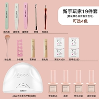 19 новых перчаток