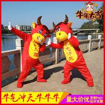 Niu cartoon doll costume Walking annual meeting event performance props Lucky year of the Ox mascot God of Wealth doll costume