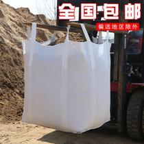 Tons of bags Tons of bags 1 tons of brand new tons of bags space bags container bags Sludge bags 2 tons of white thickened tons of bags