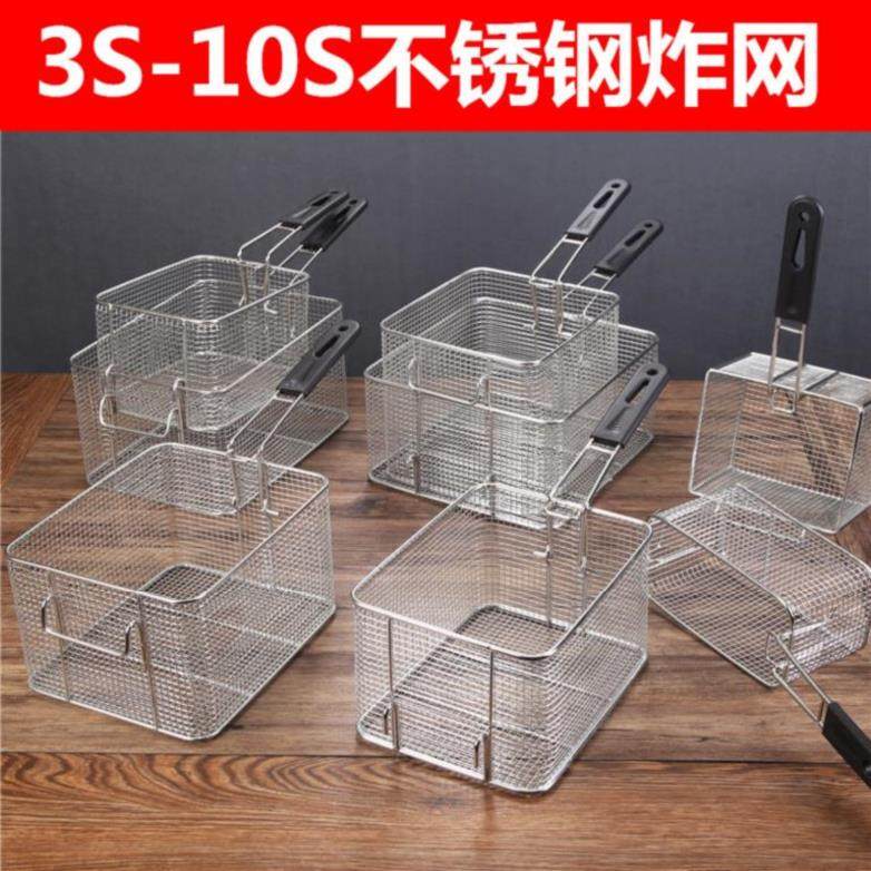 Screen punching diamond-shaped electroplating fried net fried basket sieve filter 5 liters French fries one-piece small 10 liters 3 liters 12 liters