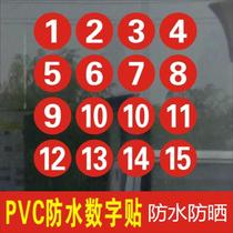 Waterproof sticker Number sticker Number sticker Machine platform number Custom factory Machine School Self-adhesive floor Restaurant floor