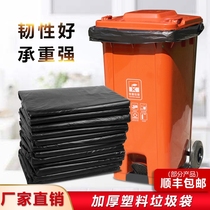 Commercial abecc black plastic garbage bag large property Community extra large hotel office 80*100 60*80