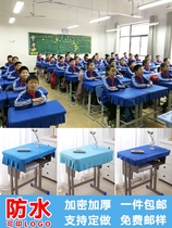 定制小学生防水书桌桌布环保桌罩课桌套罩40×60学校课桌布天蓝色