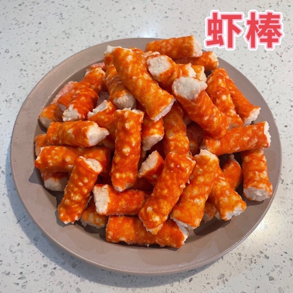 New Customer Discount on Taiwanese-Style Vegan Shrimp Sticks, Vegan Crab Sticks, Imitation Meat Frozen Hot Pot Food, Buddhist Temple Vegetarian Dishes New Customer Discount on Taiwanese-Style Vegan Shrimp Sticks, Vegan Crab Sticks, Imitation Meat Frozen Hot Pot Food, Buddhist Temple Vegetarian Dishes