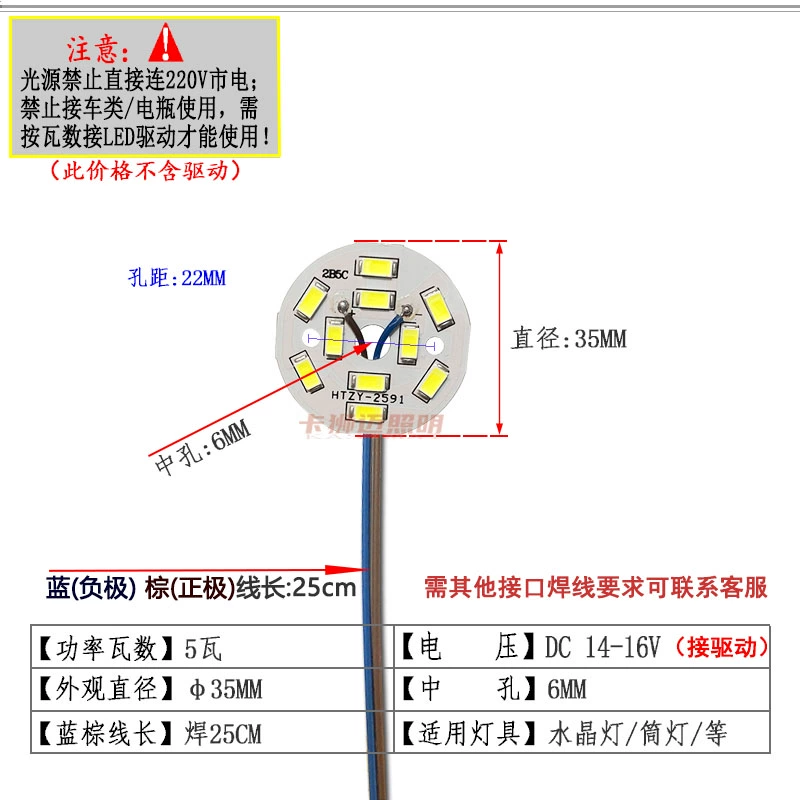 ĐÈN LED độ sáng cao miếng dán hạt đèn tròn bảng đèn đèn trần mảnh 3W5W7W9w12w đèn trần bóng đèn