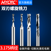 Hongyang double-edged spiral milling cutter 3 175mm tungsten steel plank density board acrylic cutting knife engraving machine tool