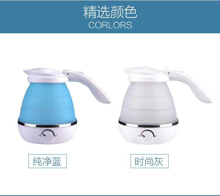 máy đun nước siêu tốc Du lịch gấp ấm đun nước điện tự động nhỏ ấm đun nước mini ký túc xá nhỏ ở nước ngoài - ấm đun nước điện binh dun nuoc