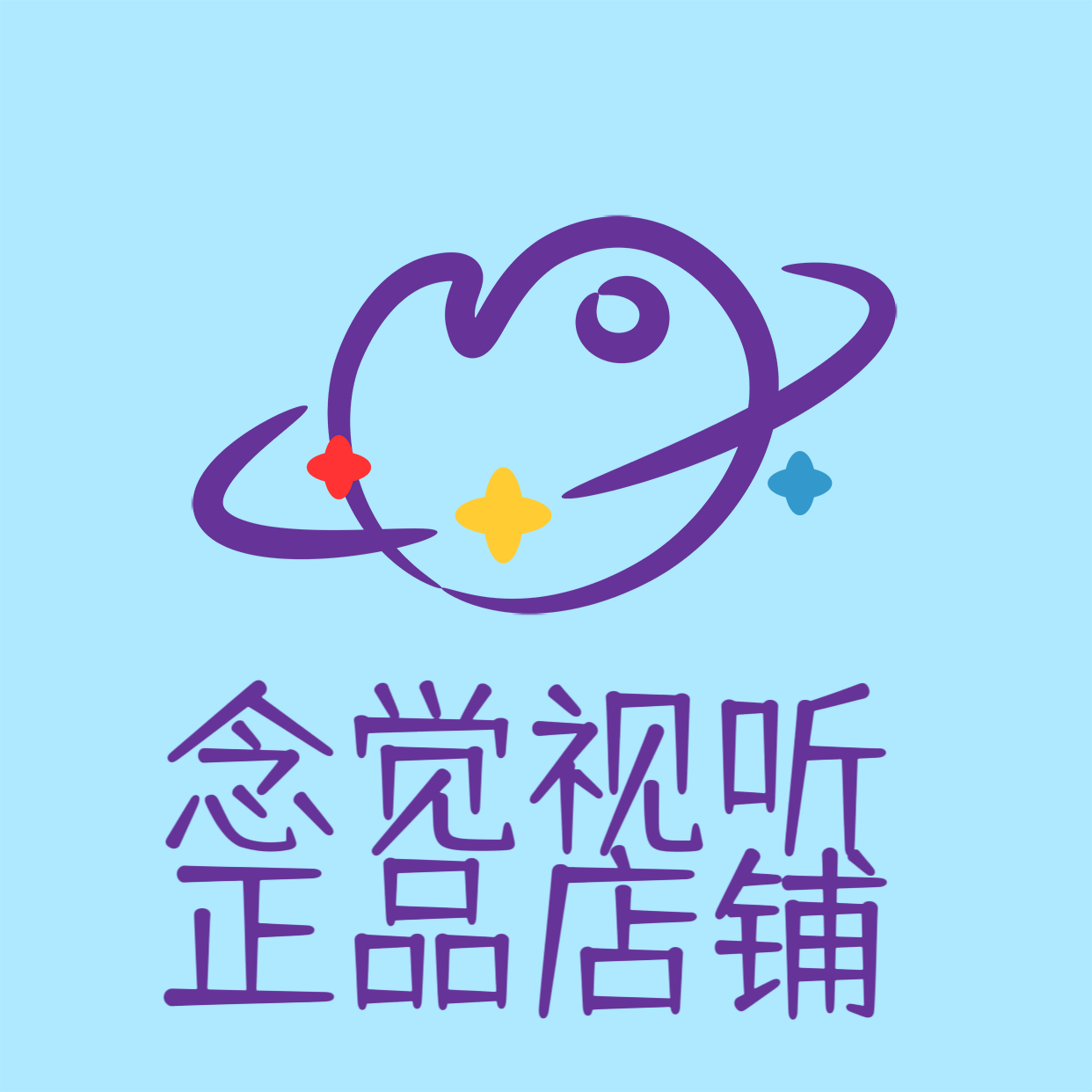念觉视听的LOGO