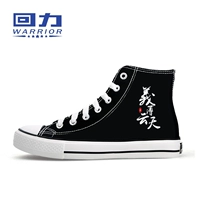 Kéo lại giày vụ nổ phiên bản giới hạn cao giúp giày vẽ tay Yi mỏng Yuntian graffiti vụ nổ giày sinh viên sơn giày vải - Plimsolls giày thể thao nam biti's