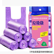 (Thick 100) garbage bags 5 rolls portable color garbage bags (226th)