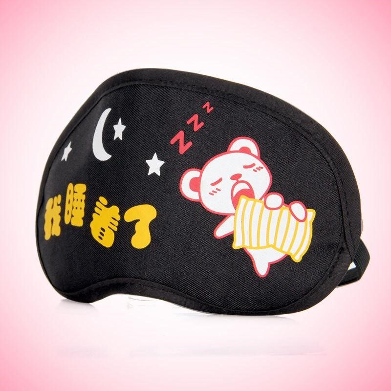 (Buy 2 to send 1) Sleep blindfold Shading Breathable Ameshade Ice Bag Cold Hot Compress for men and women sleeping blinds