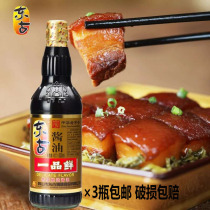 3 bottles of 500ml Donggu one fresh brewed soy sauce cooking stir-fried vegetables served with cold soy sauce