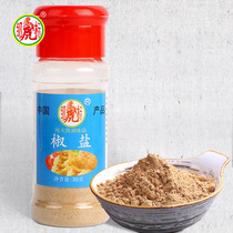 Salt and pepper powder 30g bottled seasoning spice Zou Hubiao condiment baking raw material barbecue hot pot base