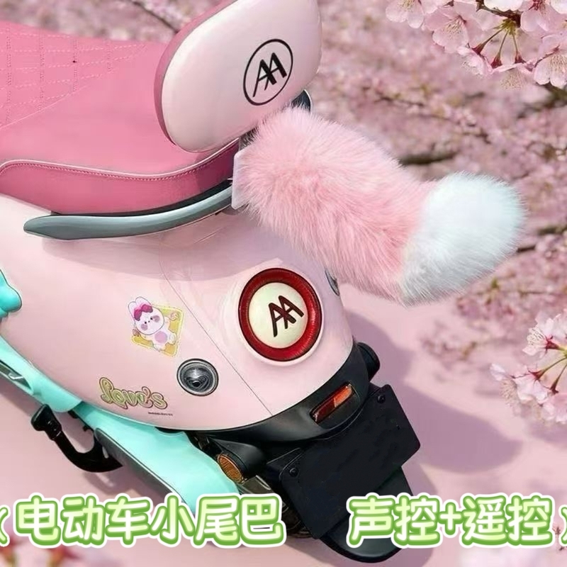 High-Quality Electric Car Tail Decoration with Type-C Charging, Sound-Controlled Swinging, Cute Plush Tail with Remote Control High-Quality Electric Car Tail Decoration with Type-C Charging, Sound-Controlled Swinging, Cute Plush Tail with Remote Control