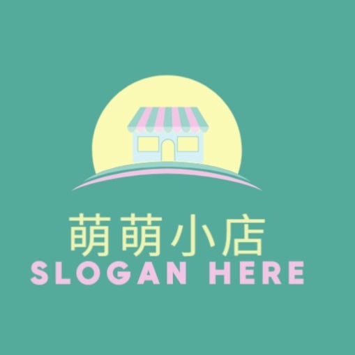 爱萌萌内衣店