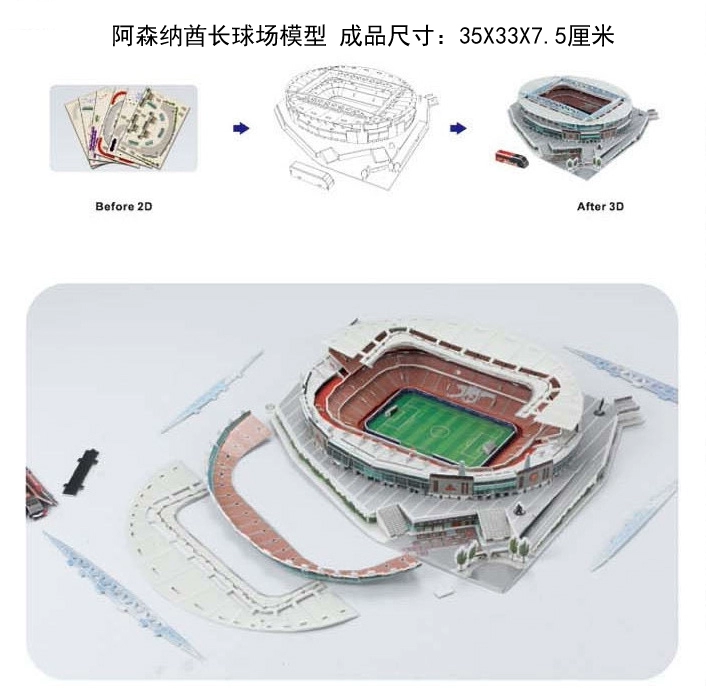 Người hâm mộ Arsenal cung cấp mô hình sân vận động Emirates mô hình ngôi sao bóng đá Wenger Ozil lưu niệm xung quanh - Bóng đá