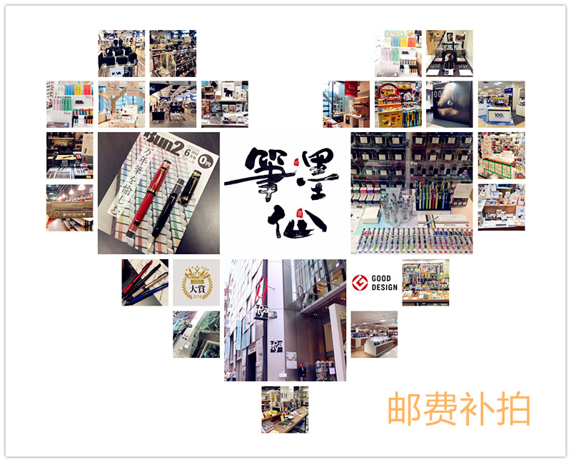 Pen and ink fairy one dollar postage to make up the difference in the difference in how many copies of the special shot