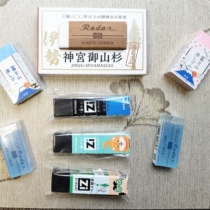 Japan KUTSUWA Stationery Award Magnetic eraser Magnetic eraser transparent seed Mt Fuji red pink