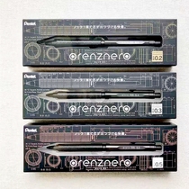 Japan Patong Mechanical Pencil 0 2 spot PP3003-A drawing ORENZNERO 0 3 0 5mm