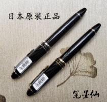 (Japan direct delivery)Write music new long knife research pen large torpedo 21K gold tip Chinese calligraphy practice