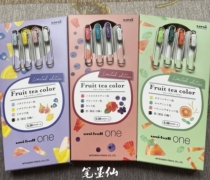 New limited UNI Japan Mitsubishi small thick core set uniball one quick-drying gel pen 0 38mm