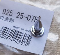 Shi De Lou mechanical pencil accessories 925 25 35 nib pen tip pen cover 0 3 0 5 0 7mm original