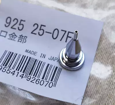 Shi De Lou Mechanical pencil accessories 925 25 35 Nib Pen tip Pen cover 0 3 0 5 0 7mm Original