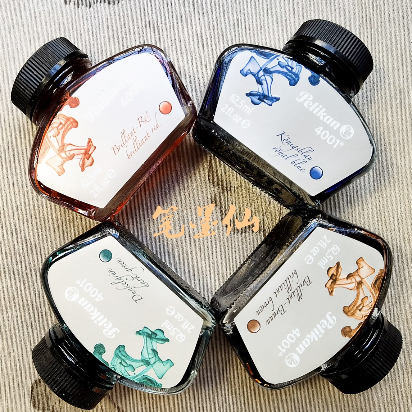 Large bottle 62.5ML German Pelikan 4001 non-carbon ink color ink non-blocking pen ink