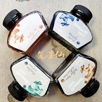 Large bottle 62 5ML Germany Pelikan Baili Gold 4001 non-carbon ink color ink does not block pen ink