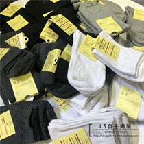 Multi-prepared no more comfortable autumn and winter mens stockings thickened stockings in the autumn