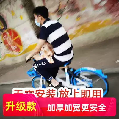 Harrow electric bicycle Mobike green public child seat front portable seat quick disassembly electric bicycle bicycle