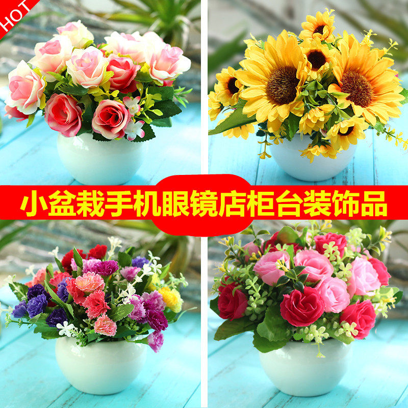 Simulation fake flower decoration home living room table decoration plastic flower small potted mobile phone glasses shop counter decoration