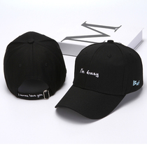 Hat female Korean version of tide spring and autumn sun hat cap Joker black sun hat sunscreen summer leisure baseball cap man