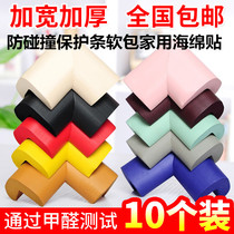 Childrens anti-collision baby table corner guard wall wrap child anti-collision protection strip soft bag household sponge paste
