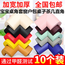 Anti-collision corner corner protection child bump safety bed Corner Corner bag table corner protective cover furniture Corner Corner sticker
