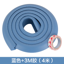 Anti-bump coffee table anti-Fall head child protection pad baby sticker corner anti-collision corner guard child baby anti-collision strip