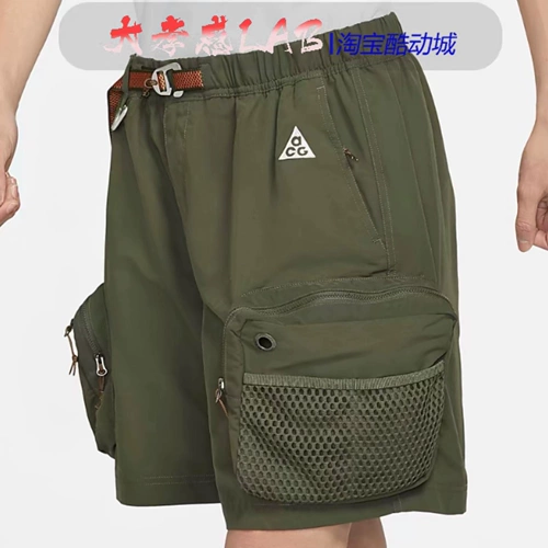 Nike Nike ACG Новые мужчины отказались, Waterman Multi-карманный спортивные шорты DN3946-070