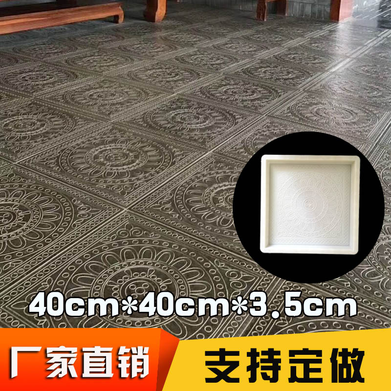 Chinese-style floor tile antique blue brick mold Chinese-style decoration courtyard brick model pattern non-slip cement brick glue abrasive tool