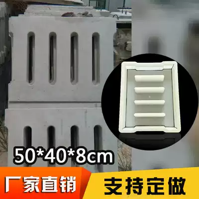 Sewer manhole cover abrasive tool community cement drainage ditch cover model highway prefabricated concrete water leakage plate mold customization