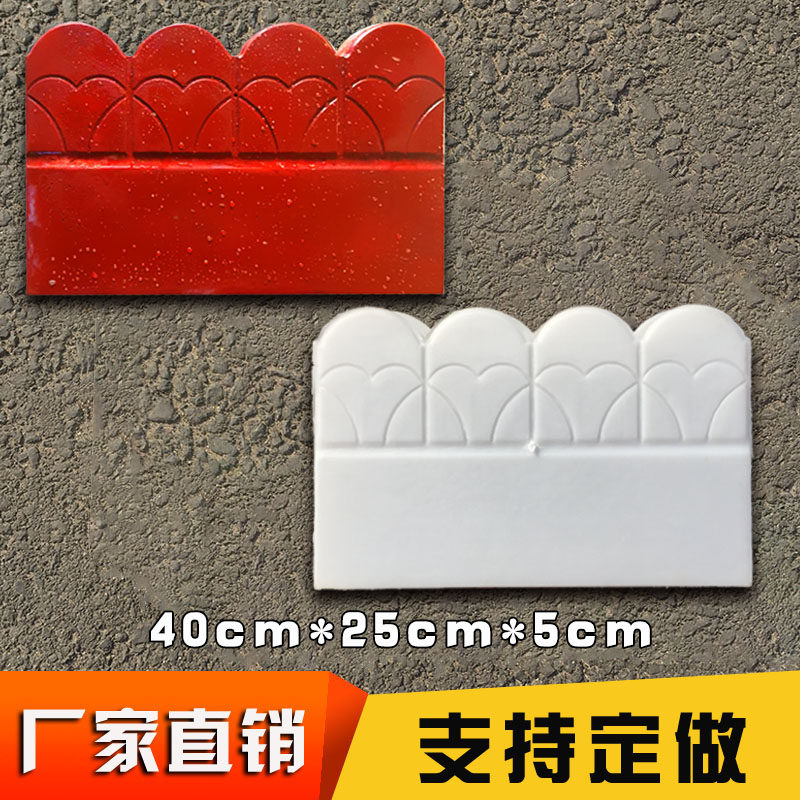 Garden flower pond fence model small vegetable garden flower pond fence brick road along stone flower pond brick concrete cement mold plastic