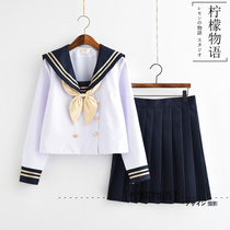 Japanese JK uniform soft sister skirt double-breasted two Navy style sewboy uniform school uniform student college style suit class uniform