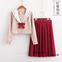 First love Orthodox jk uniform daily breasted seater suit Japanese soft girl school uniform pleated skirt college style suit female