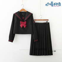 Evil Tortoise Dark Orthodox JK Uniform Japanese Akatsuki Seamans Uniform College Student Suit Classwear