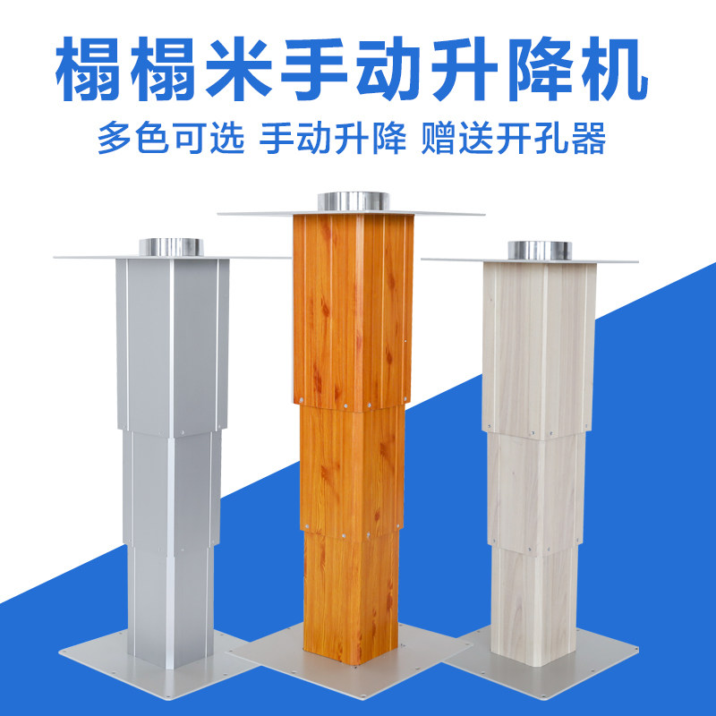 Japanese room tatami lift manual lift platform home hand crank pedal lift Japanese style floor lifter