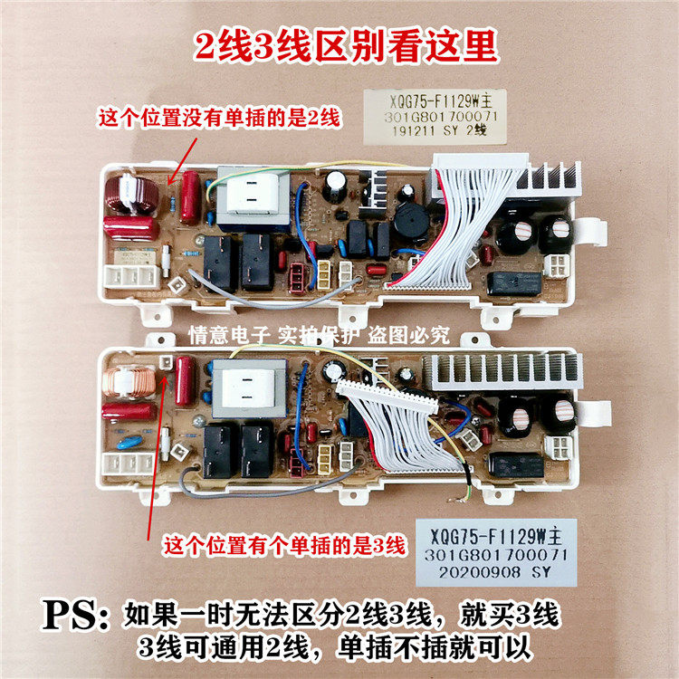 Apply to the general Sanyan XQG65-SY1029 WF710330IG0S VWG 7QG75-56A motherboard