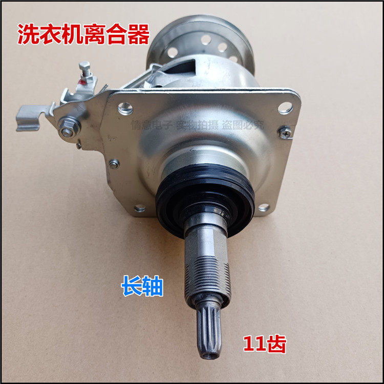 Сцепление 适用于松下洗衣机xqb75-q745u/75-q746u/q750u/q751u/q760u离合器