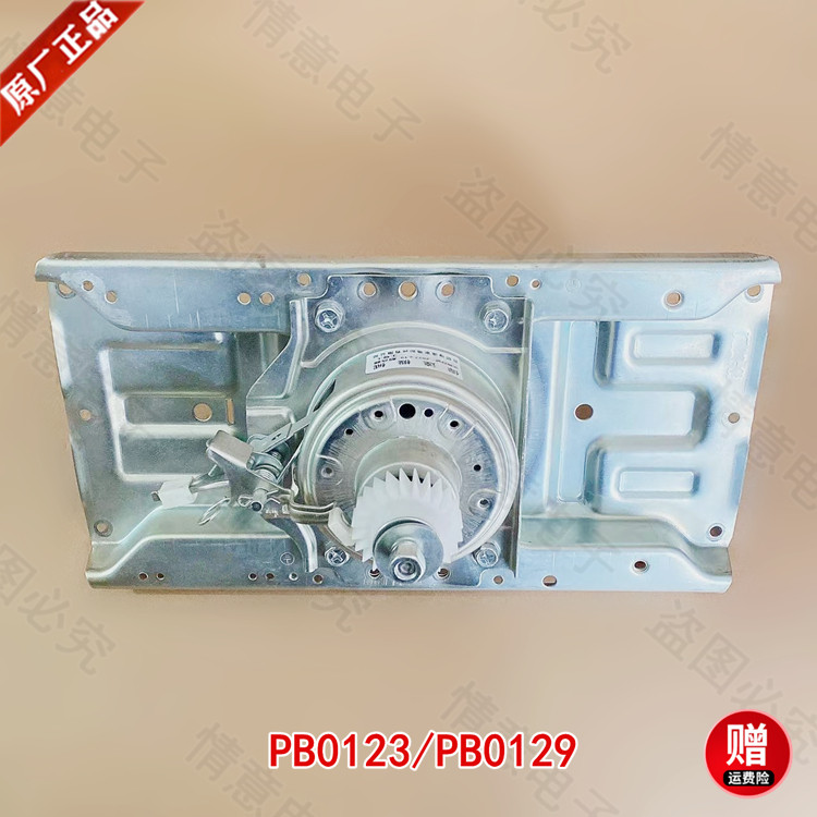 товар из китая 适用于三洋洗衣机xqb75-b1136s/xqb75-b1177s离合器
