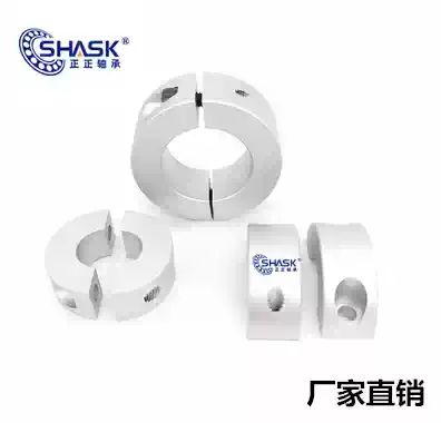 Separated fixed ring optical axis fixing ring clamping ring clamp shaft sleeve bearing fixing ring limiting ring collar