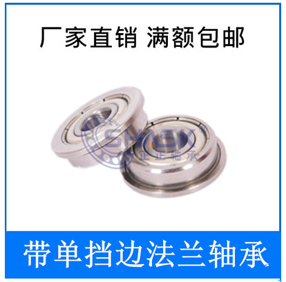 Precision flange ball bearings SH C-FL6701ZZ FL6801ZZ FL6901ZZ